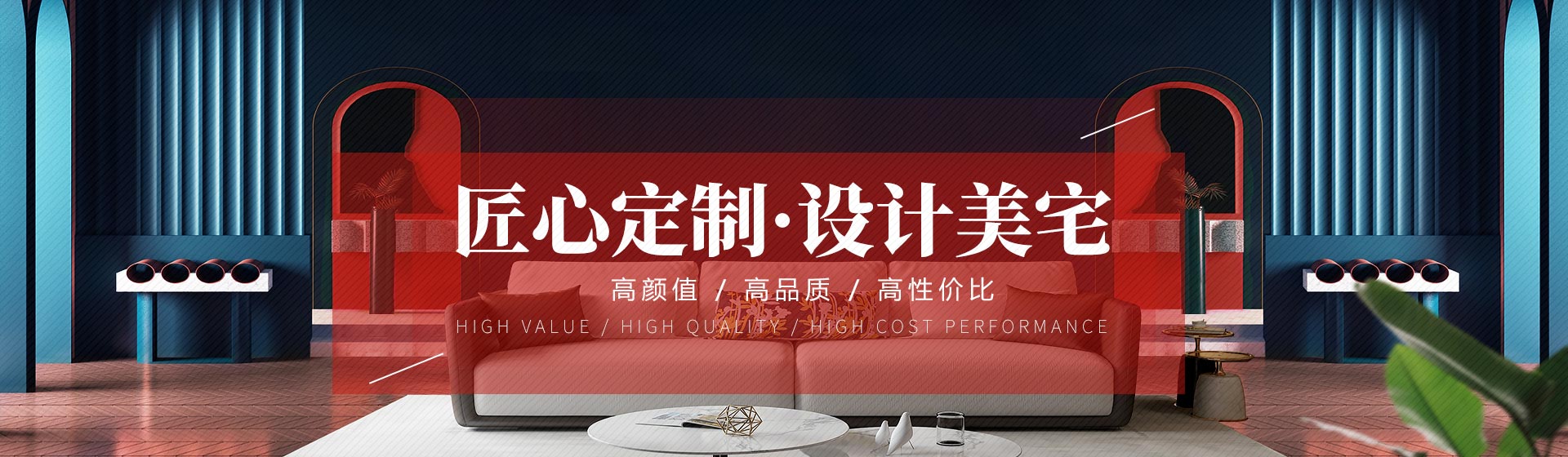 匠心精神精益求精
